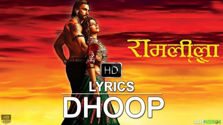 Dhoop Lyrics - Shreya Ghoshal