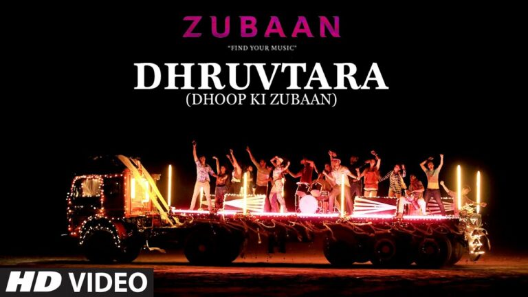Dhruvtara (Dhoop Ki Zubaan) Lyrics - Keerthi Sagathia, Rachel Varghese