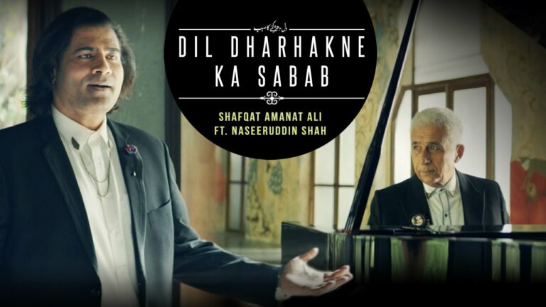Dil Dharhakne Ka Sabab Lyrics - Shafqat Amanat Ali Khan