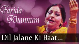 Dil Jalane Ki Baat Lyrics - Farida Khanum