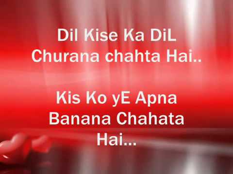 Dil Kisi Ka Dil Lyrics - Shreya Ghoshal, Sonu Nigam