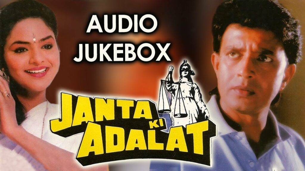 Dil Mein Kya Hai Lyrics - Alka Yagnik, Sudesh Bhonsle