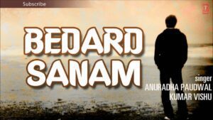 Dil Mein Samakar Wo Bedardi Lyrics - Kumar Vishu