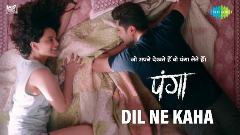 Dil Ne Kaha Lyrics - Asees Kaur, Jassie Gill