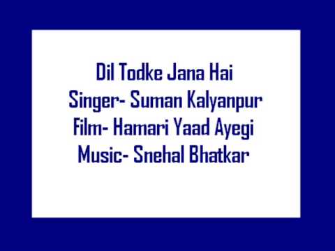 Dil Tod Ke Lyrics - Suman Kalyanpur