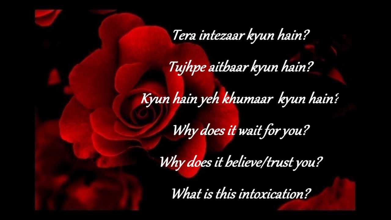 Dil Ye Bekarar Kyun Hai Lyrics - Mohit Chauhan, Shreya Ghoshal