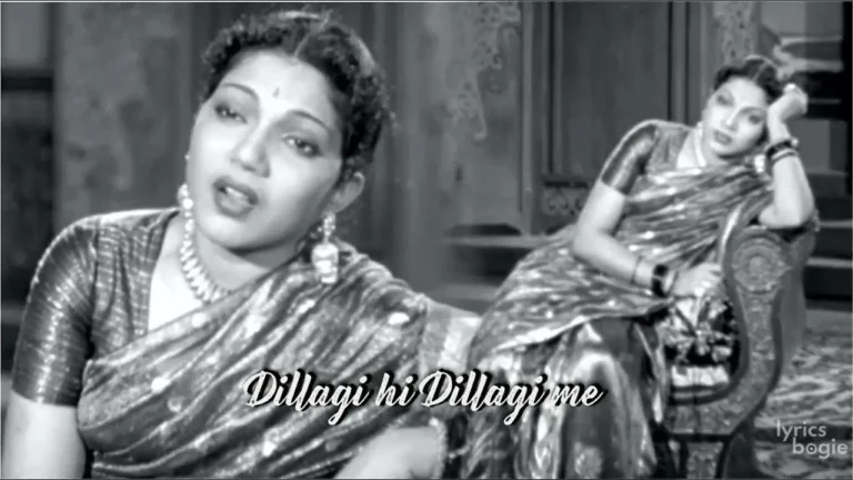 Dillagi Hi Dillagi Lyrics - Shamshad Begum