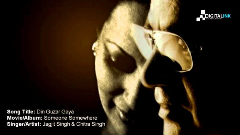 Din Guzar Gaya Lyrics - Chitra Singh (Chitra Dutta), Jagjit Singh