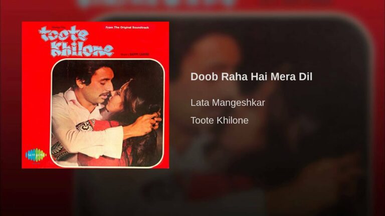 Doob Raha Hai Mera Dil Lyrics - Lata Mangeshkar