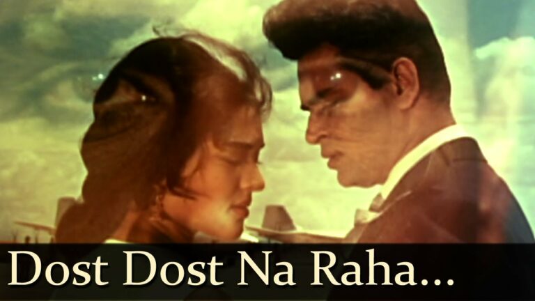Dost Dost Na Raha Lyrics - Mukesh Chand Mathur (Mukesh)
