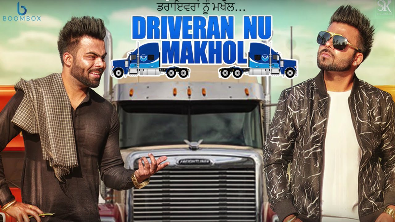 Driveran Nu Makhol (Title) Lyrics - Sarthi K