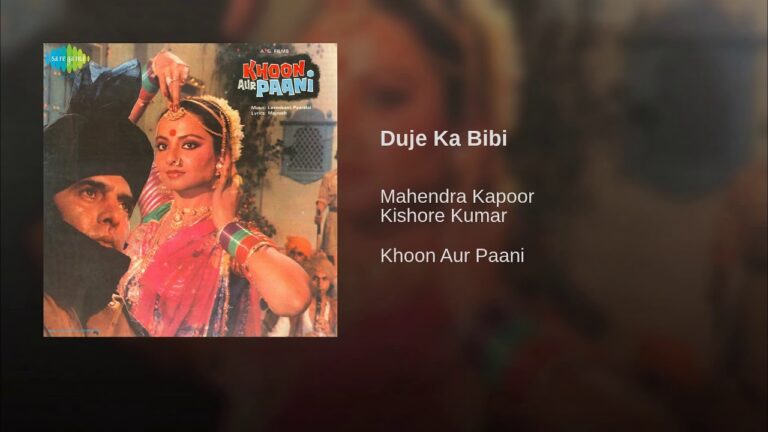 Duje Ki Biwi Lyrics - Kishore Kumar, Mahendra Kapoor
