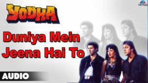 Duniya Mein Jeena Hain Lyrics - Amit Kumar, Anupama Deshpande, Kumar Sanu