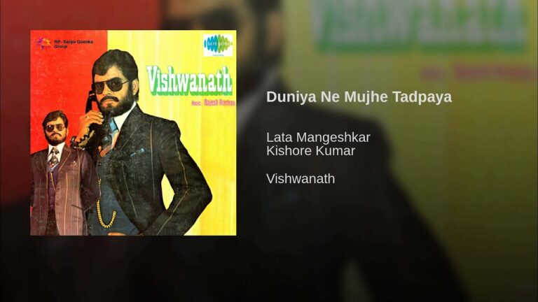 Duniya Ne Mujhe Lyrics - Kishore Kumar, Lata Mangeshkar