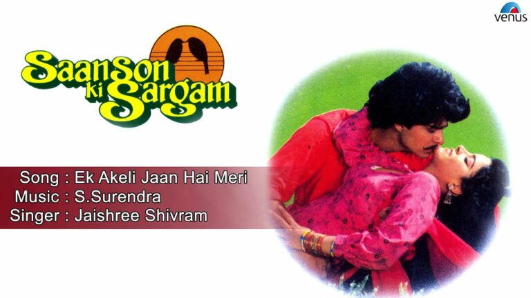 Ek Akeli Jaan Hain Meri Lyrics - Jayshree Shivram