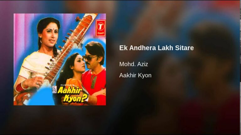 Ek Andhera Lakh Sitare Lyrics - Mohammed Aziz