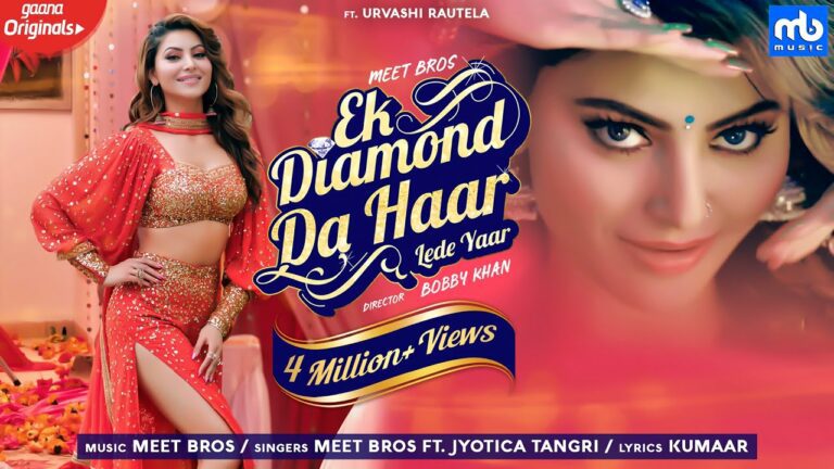 Ek Diamond Da Haar Lede Yaar Lyrics - Jyotica Tangri, Meet Bros Anjjan