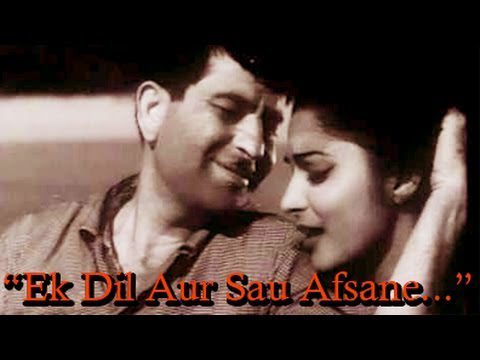 Ek Dil Aur Sau Afsane (Title) Lyrics - Lata Mangeshkar