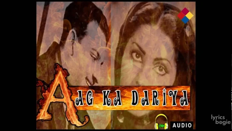 Ek Dil Hazar Gham Lyrics - Talat Mahmood