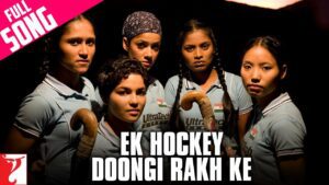 Ek Hockey Doongi Rakh Ke Lyrics - Krishnakumar Kunnath (K.K), Shahrukh Khan