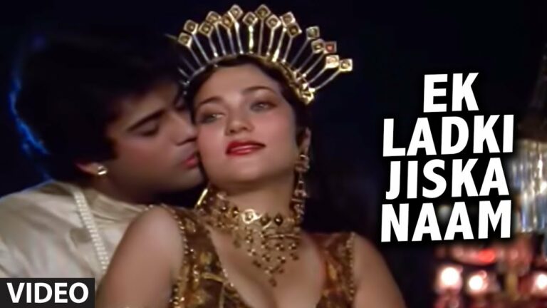 Ek Ladki Jiska Naam Lyrics - Kavita Krishnamurthy, Mohammed Aziz