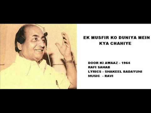 Ek Musafir Ko Duniya Mein Lyrics - Mohammed Rafi