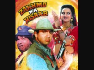 Ek Raaz Hain Mere Seene Mein Lyrics - Alka Yagnik, Mangal Singh