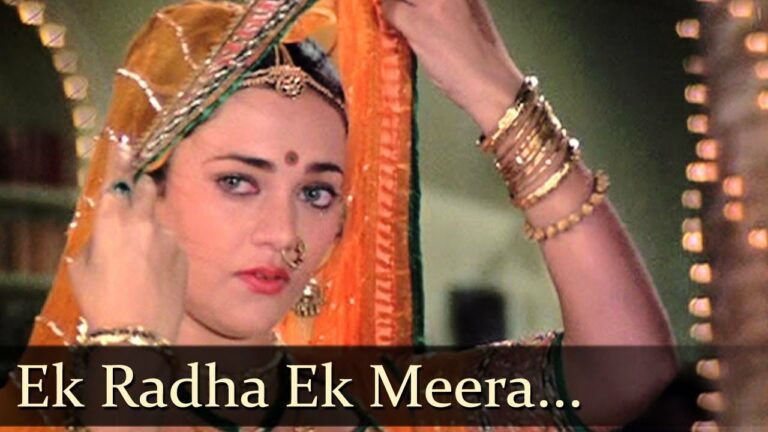 Ek Radha Ek Meera Lyrics - Lata Mangeshkar