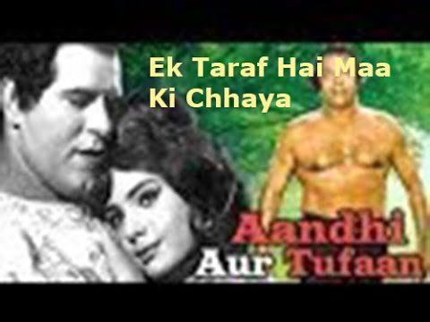 Ek Taraf Hai Maa Lyrics - Mohammed Rafi