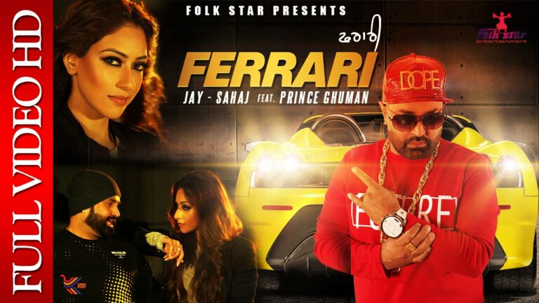 Ferrari (Title) Lyrics - Jay Sahaj, Prince Ghuman