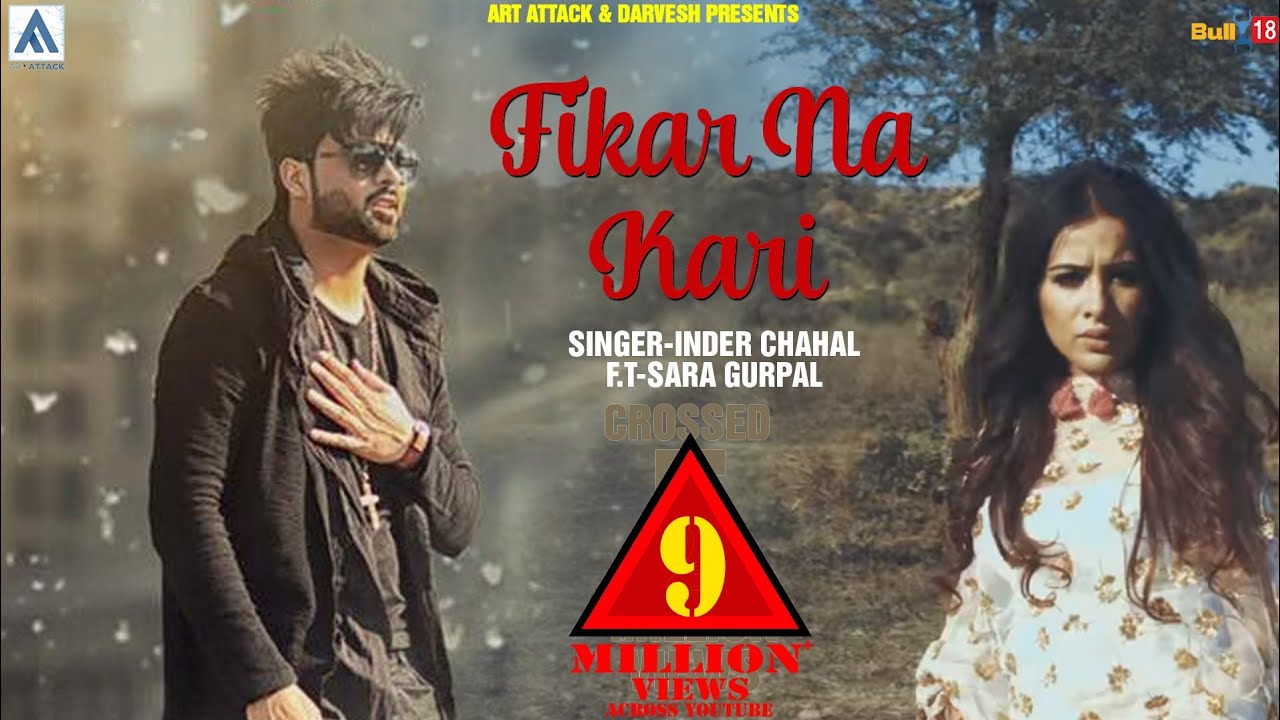 Fikar Na Kari (Title) Lyrics - Inder Chahal