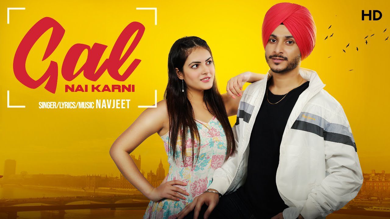 Gal Nai Karni (Title) Lyrics - Navjeet