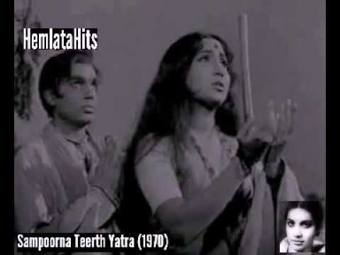 Ganga Maiya Lyrics - Hemlata (Lata Bhatt)