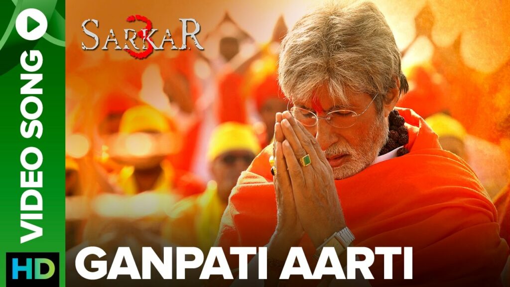 Ganpati Aarti Lyrics - Amitabh Bachchan