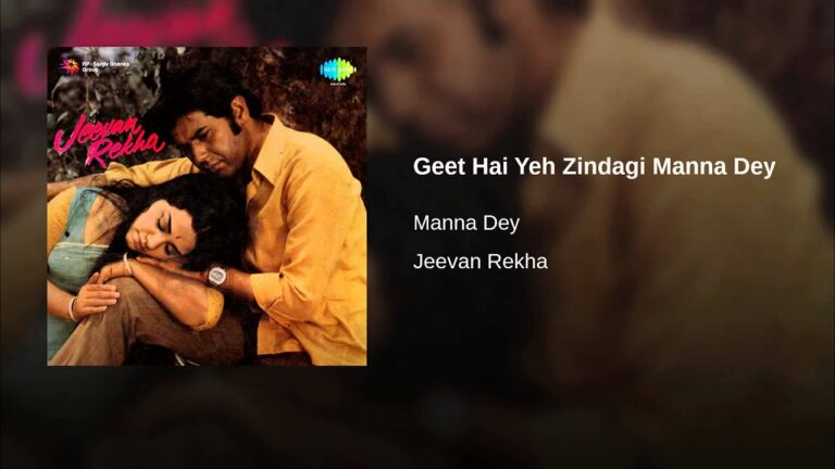Geet Hai Ye Zindagi Lyrics - Prabodh Chandra Dey (Manna Dey)