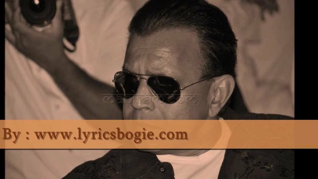 Ghar Ki Tijori Mein Lyrics - Jatin Pandit, Prabodh Chandra Dey (Manna Dey)