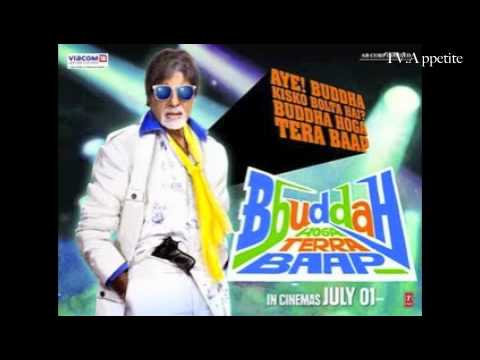 Go Meera Go Lyrics - Abhishek Bachchan, Amitabh Bachchan