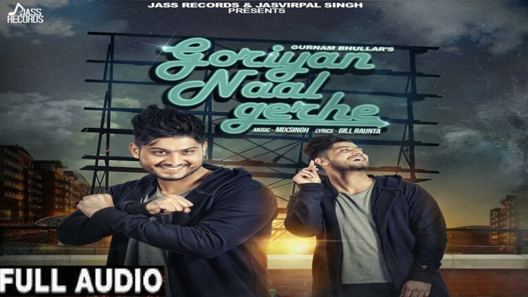 Goriyan Naal Gerhe (Title) Lyrics - Gurnam Bhullar
