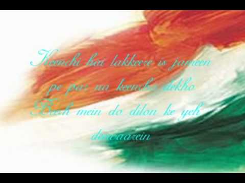 Gurus Of Peace Lyrics - A.R. Rahman, Nusrat Fateh Ali Khan