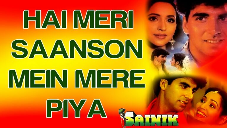 Hai Meri Saason Mein Lyrics - Suhasini