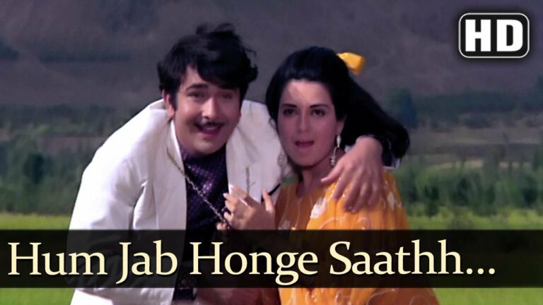 Ham Jab Honge Saath Saal Ke Lyrics - Asha Bhosle, Kishore Kumar