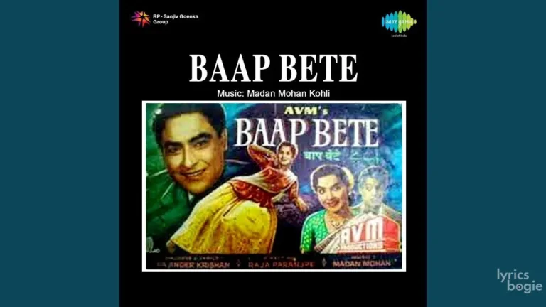 Haq Mangate Hai Apne Pasine Ka Lyrics - Mohammed Rafi