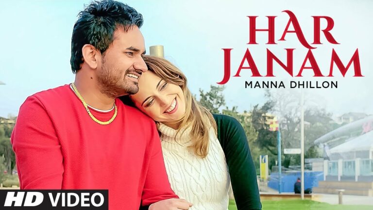Har Janam (Title) Lyrics - Manna Dhillon