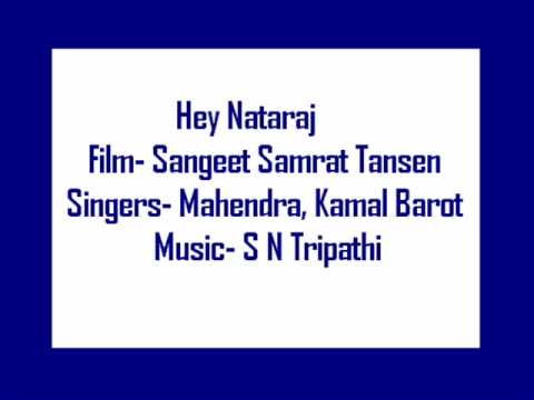 He Natraj Lyrics - Kamal Barot, Mahendra Kapoor