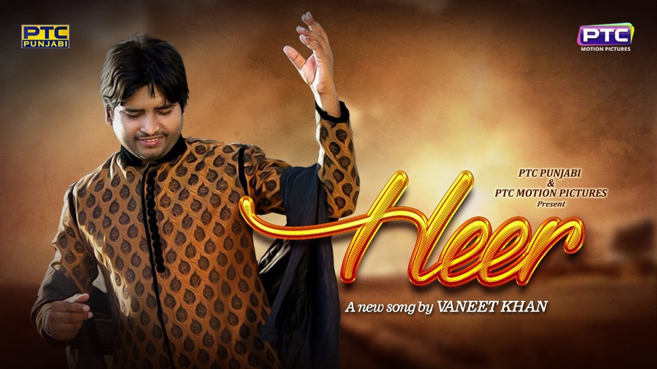 Heer (Title) Lyrics - Vaneet Khan