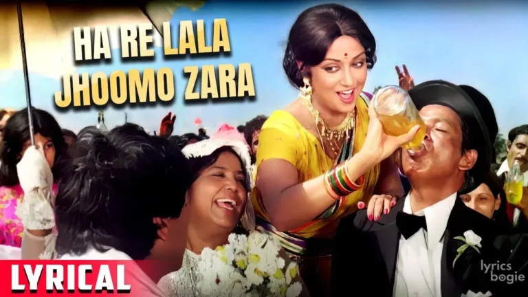 Hey La La Jhoomo Zara Lyrics - Asha Bhosle, Mohammed Rafi, Shailendra Singh