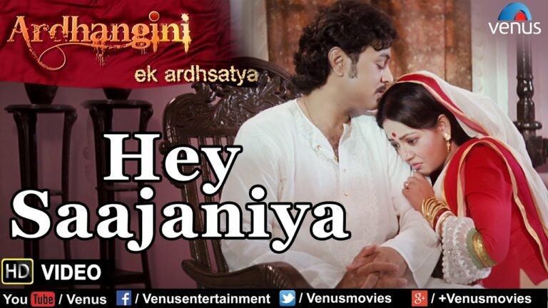 Hey Saajaniya Lyrics - Sukhwinder Singh