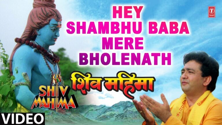 Hey Shambu Baba Lyrics - Hariharan