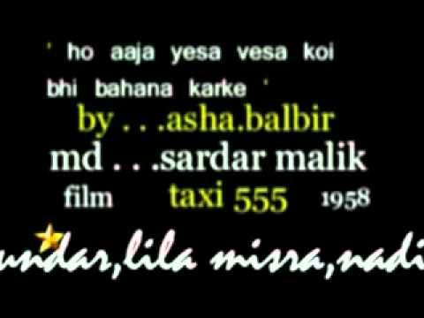 Ho Aaja Aisa Waisa Koi Lyrics - Asha Bhosle, S.Balbir