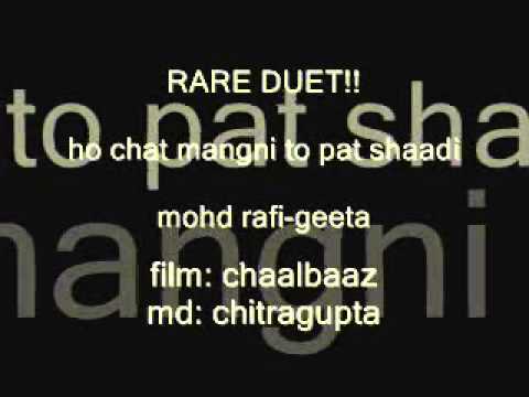 Ho Chat Mangni Toh Pat Shaadi Lyrics - Geeta Ghosh Roy Chowdhuri (Geeta Dutt), Mohammed Rafi